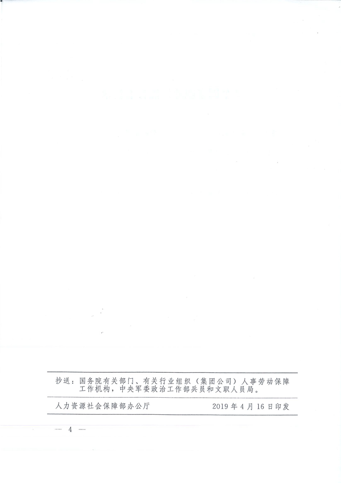 Page0004_副本.jpg