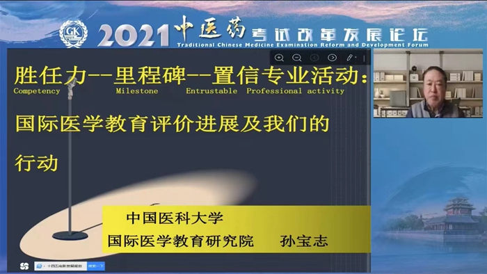 10孙宝志.jpg