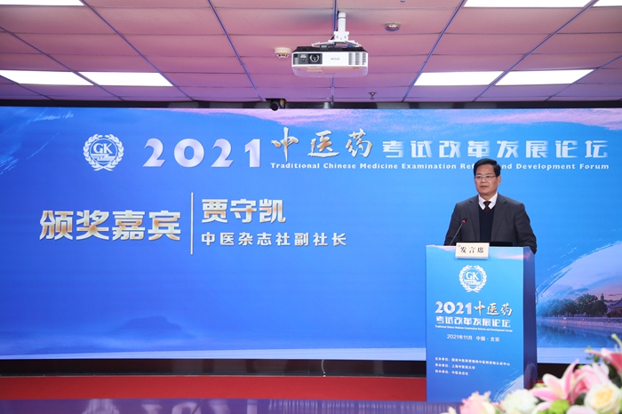 16贾守凯.jpg